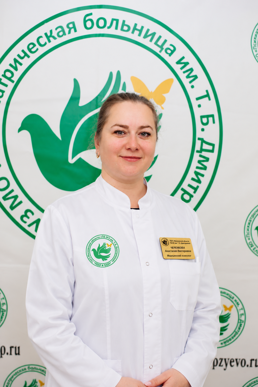 Черенкова Анастасия Викторовна