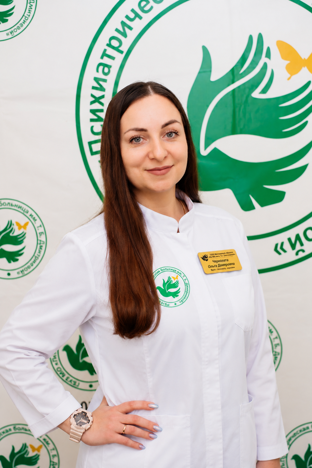 Чернолата Ольга Дамировна